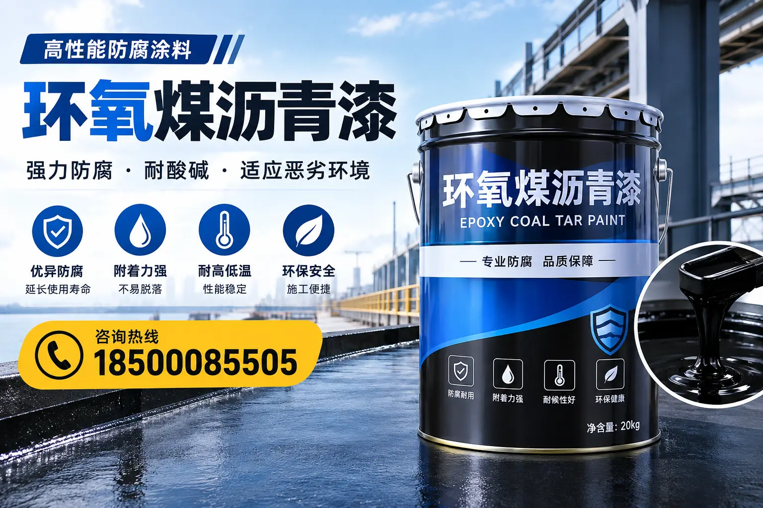 环氧煤沥青漆的市场行情:红河地区价格走势分析